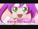 【ニコカラ】恋のヒメヒメぺったんこ《ラブ☆ヒメ》(Off Vocal)+2