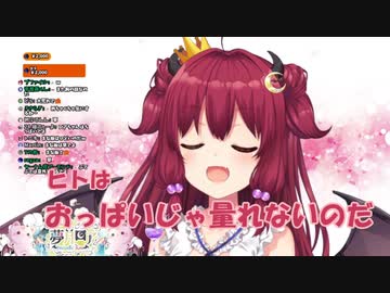 天宮こころの胸で安堵する夢月ロアと夢月ロアにヤられたい天宮こころ