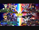 20200122　ベルガ・リボーンズVSゴッド・ナラティブ　シャッフル