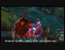 ゴールドまで行くわよ【LOL】ゆっくり実況 part4
