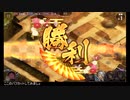 【攻略風景】秘伝武具 とある女神の一日 難 2日目【攻略完了】