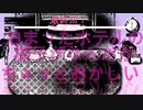 【初見プレイ】「それ」との邂逅、Aの死、従業員の真実…最終宿泊日　最終回？【HOTELSOWLS】