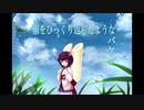 【AIきりたん】雨をひっくり返したようなバケツ【オリジナル曲】