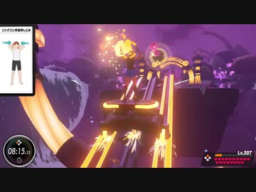 【実況】リングフィットアドベンチャーでたわむれる Part37