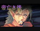《実況》　うたわれるもの　二人の白皇　Part10