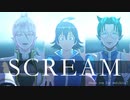 【魔入間MMD】SCREAM