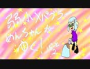 【splatoon2】弱小Xパブラーめんちゃんがゆく！Part2(Part24)【ゆっくり実況】