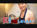【最強アレンジ】松屋のカレーを1番美味しくします