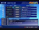 【実況】テニヌ最強チームを実況せよ！戦闘民族編 Part5