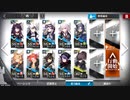 アークナイツ　5-3　名もなき義人　☆3縛り　安定版