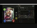 【ゆるめの】No.011 闇喰らいの蝙蝠ヴァンプ【女性カード縛り】