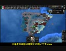 【HoI4】パラドゲー初心者がイタリアで天下(？)統一を夢見る #7【実況】
