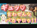 角巻わためにガチ恋勢が居ないと知り機嫌を損ねていたらガチ恋代を貰いご満悦＋お腹の音