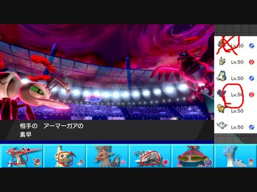 【ポケモン剣盾】まったりランクバトルinガラル 101【アイアント】