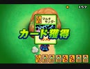[GBA] モンスターゲート 見習い戦士③ 魔人にジョブチェンジ [TAP動画]