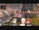【ラトナ・プティ】自然な導入で人の物を盗むプティ【Apex Legends】