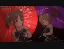 【デレステMV】　今井加奈ちゃんを応援し隊　12日目　【美に入り彩を穿つ】