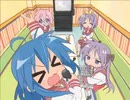 らき☆すた　負けないで