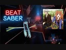 【Beat saber】旅の途中（狼と香辛料 OP）-Expart Plus-