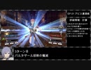 【灰狼の学級】初見ハードの迷宮を踏破する EP.1 (2/4) 【ファイアーエムブレム風花雪月】【実況】