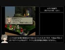 【TAS】FFT最小クロック数クリア Chapter3-1