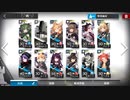アークナイツ 5-1 犬猿の仲 5-2 言い淀む 5-3 名も無き義人