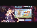 【プリコネ】ルナの負けだよ119
