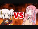 茜ちゃんVSついなちゃん