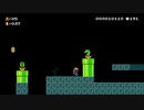 スーパーマリオメーカー２ ストーリーモード実況 part2