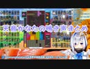 【キュー！】天音かなたの鳴き声まとめ【ホロライブ】