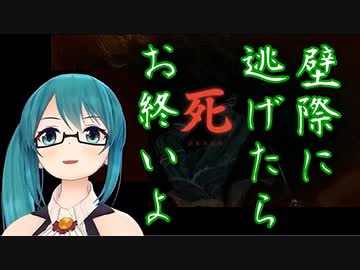 【SEKIRO】居合の達人・佐瀬甚助に挑む神楽すず