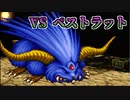 【実況】 予備知識ある男の幻想水滸伝Ⅱ　37話目