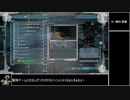 【地球防衛軍5】エアレイダー_いきなりinf縛り_M91