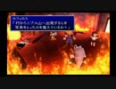 sc^ＦＦ７インターナショナル　これは実況だ　５１