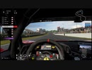 【GT Sport：443L】相手が透明なのを利用してオーバーテイクするワイｗｗｗ