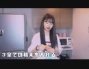 【チャパグリ】今話題の料理!チャパグリを再現して作ってみた!