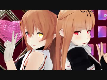 【MMD艦これ】村雨と夕立の「ちょっといいとこ見せるっぽい。」