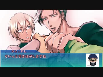 【腐向けCoC】冬の山に嘶く声 part4【ライバボ】