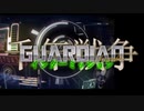 千年戦争GuardianScramble 第百九十二話 インターミッション