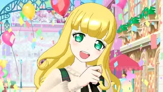 プリチャン「チャンとプリ☆チャンやってみた!メルティックスターver」アルシオーネ