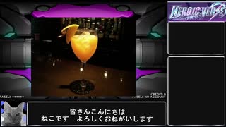 【beatmaniaIIDX】ネコだって弐寺したい Part4【ゆっくり実況】