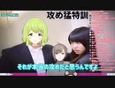 【にじさんじ】 攻めの帝王叶と攻め見習い森中花咲【切り抜き】