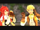 【テイルズオブMMD】親善大使と使用人がアンビリーバーズ