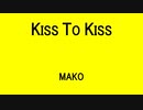 KISS TO KISS - MAKO