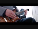 FIRE BIRD / Roselia ギターで弾いてみた