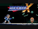 【実況】ロックマンゼロ＆ゼクスのためにロックマンXやる　#8