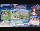 【ガールズシンフォニー：Ec】世界に響け！～少女たちと旋律の調べを奏でよう ＃2　