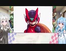 【ロックマンゼロ】葵ちゃん達のさっと息抜き　Part1【ダブルヒーローコレクション】