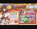 【ガールズシンフォニー：Ec】世界に響け！～少女たちと旋律の調べを奏でよう ＃3　