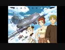 2003年04月07日　TVアニメ　LAST EXILE　OP　「Cloud Age Symphony」（OKINO,SHUNTARO）